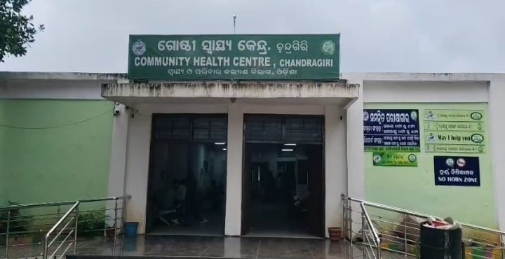 ରୋଷେଇ କରୁଥିଲେ ମହିଳା: ହଠାତ୍‌ ଲାଗିଲେ ନିଆଁ