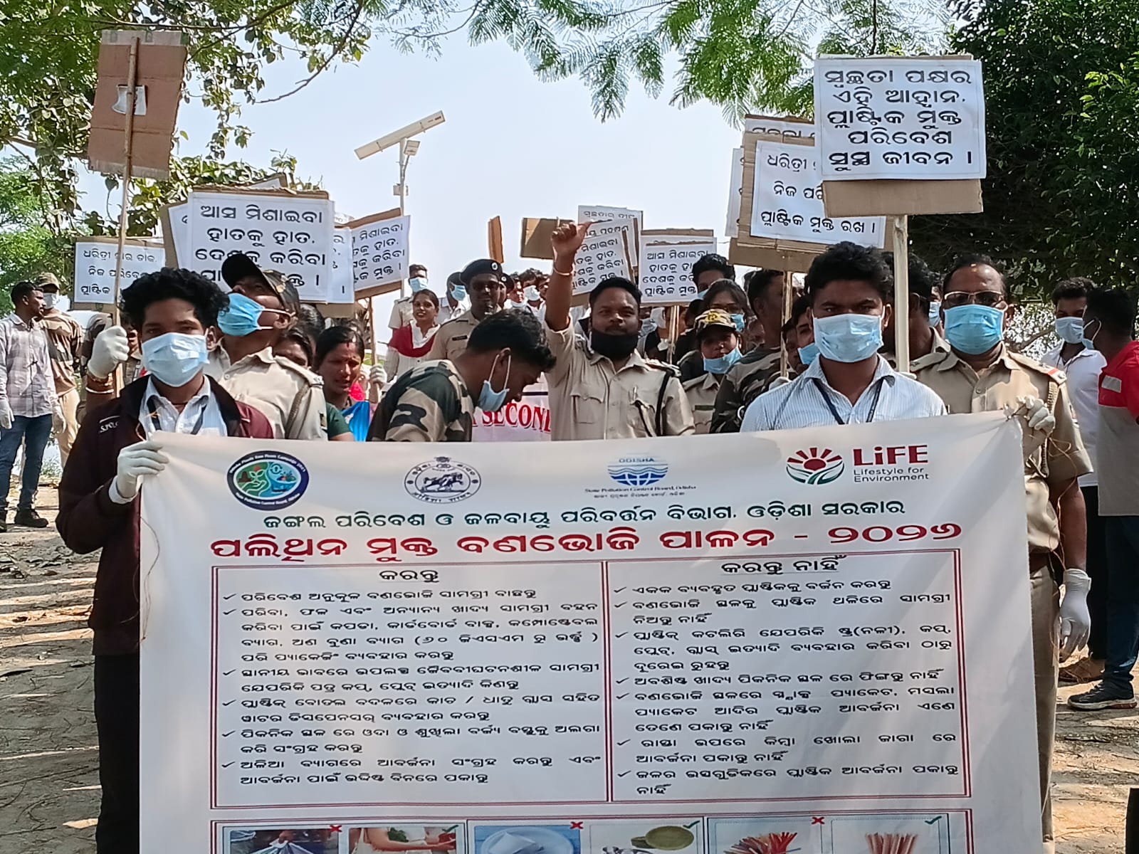 କେସିଙ୍ଗପୁର ବନାଞ୍ଚଳ ସ୍ତରୀୟ ବଣଭୋଜି ସ୍ଥଳ ଦେବଗିରି ରେ ପ୍ଲାଷ୍ଟିକ ମୁକ୍ତ ସଚେତନତା କାର୍ଯ୍ୟକ୍ରମ