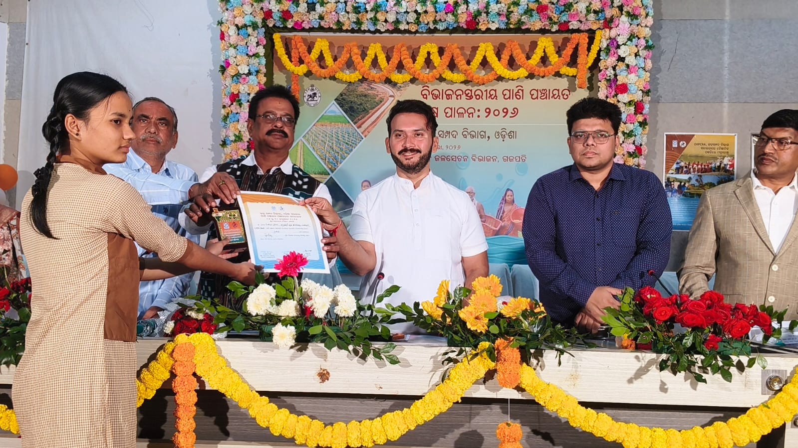 ବିଭାଜନସ୍ତରୀୟ ପାଣି ପଞ୍ଚାୟତ ପକ୍ଷ ପାଳନ