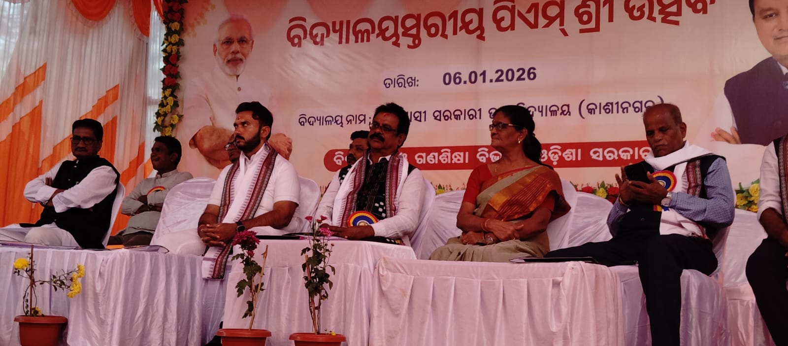 କାଶୀନଗର ବ୍ଲକ ର ଦୁଇଟି ବିଦ୍ୟାଳୟ ରେ ପି ଏମ ଶ୍ରୀ ଉତ୍ସବ ଅନୁଷ୍ଠିତ ।