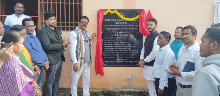 ଗୁମ୍ମା ବ୍ଲକର ଭୁବୁନୀ ପଞ୍ଚାୟତ ଅନ୍ତର୍ଗତ ସାଣ୍ଡାଙ୍ଗ ଗ୍ରାମରେ “ସଂସ୍କୃତି ଭବନ” ପାରଳା ବିଧାୟକ ରୁପେଶ ପାଣିଗ୍ରାହୀଙ୍କ ଦ୍ଵାରା ଉଦଘାଟିତ ।