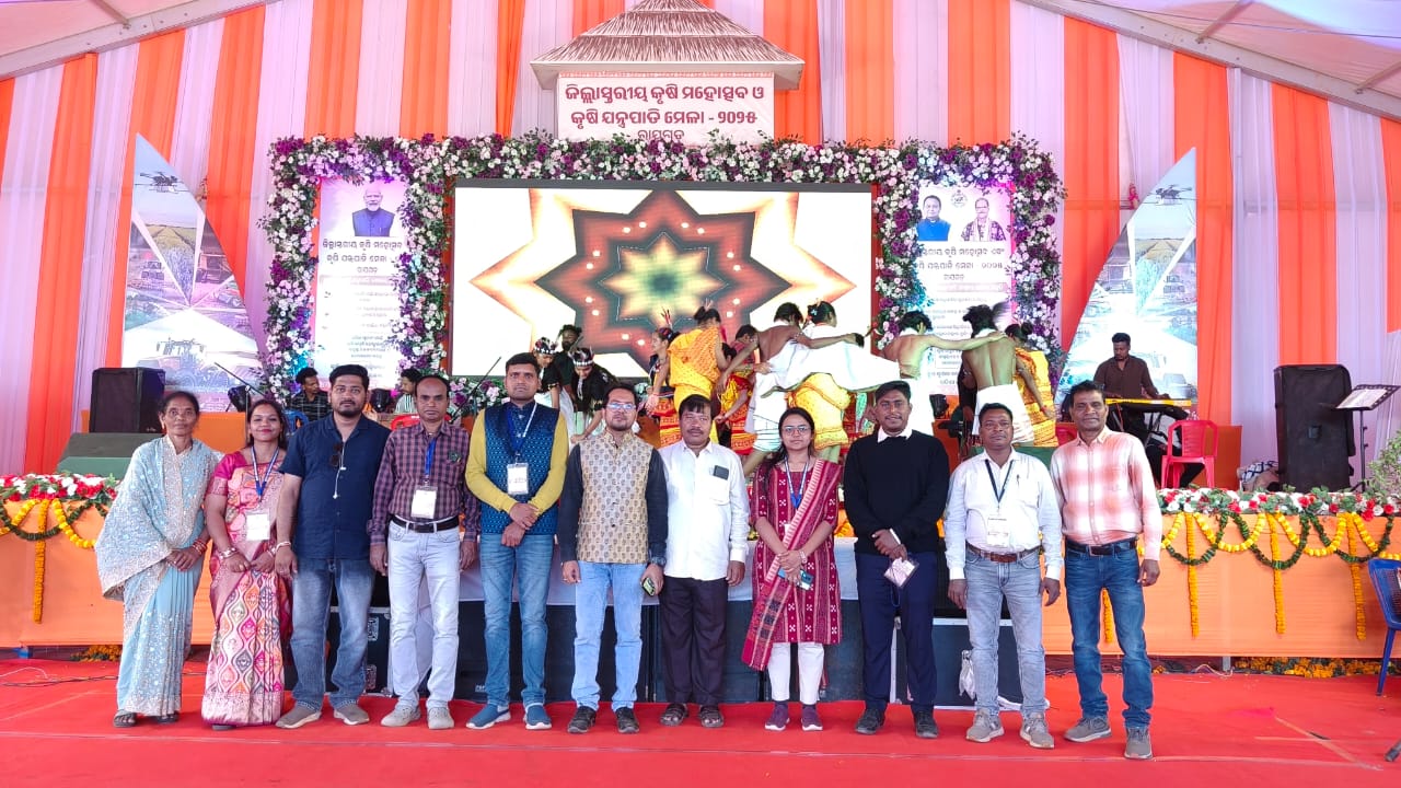 ଚତୁର୍ଥ ଦିନ କୃଷି ଓ କୃଷକ ସଶକ୍ତି କରଣ କାର୍ଯ୍ୟକ୍ରମ ରେ ବହୁ ଚାଷୀଙ୍କ ଯୋଗଦାନ