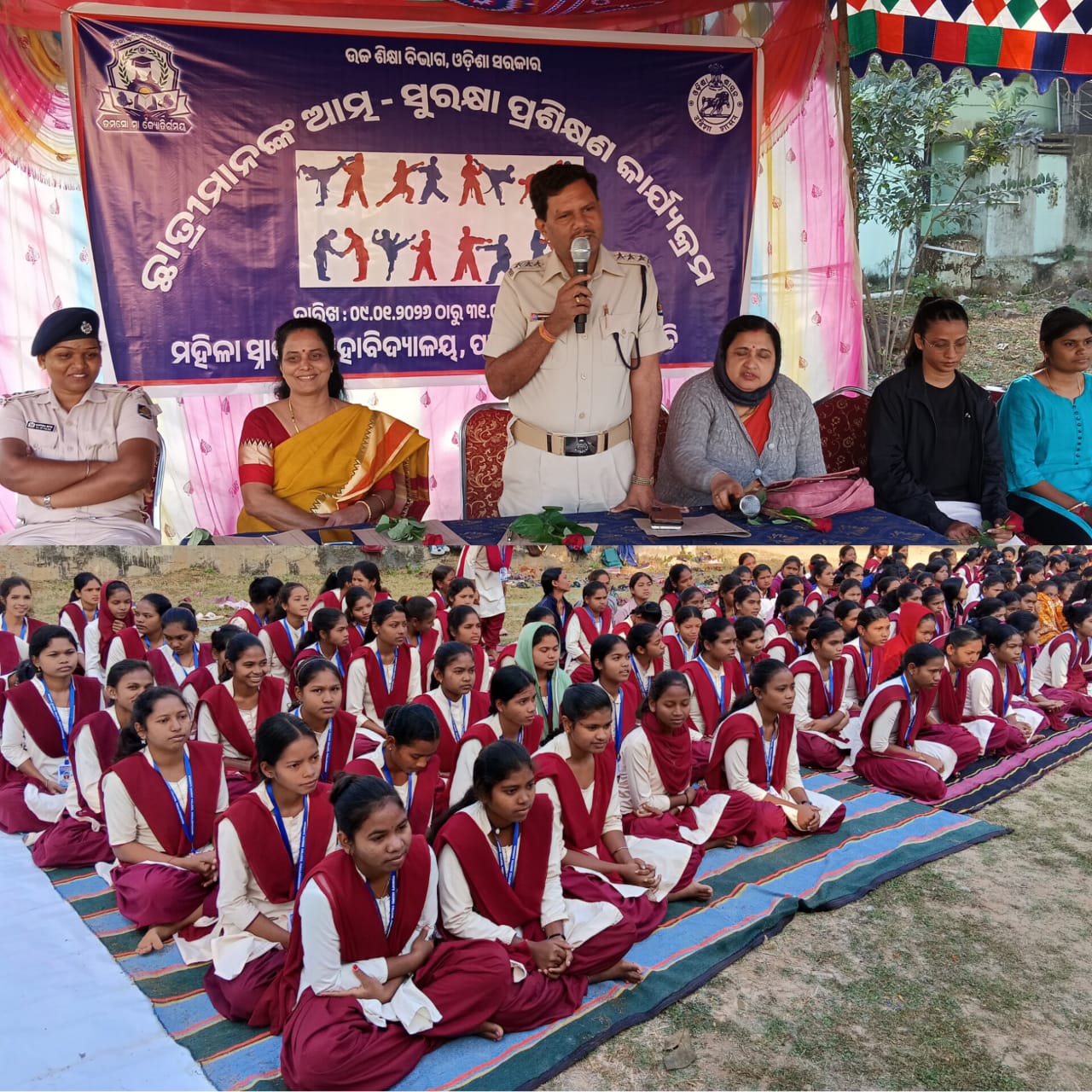 ଉଦ୍ଦିଷ୍ଟ ଆତ୍ମ ସୁରକ୍ଷା ପ୍ରଶିକ୍ଷଣ