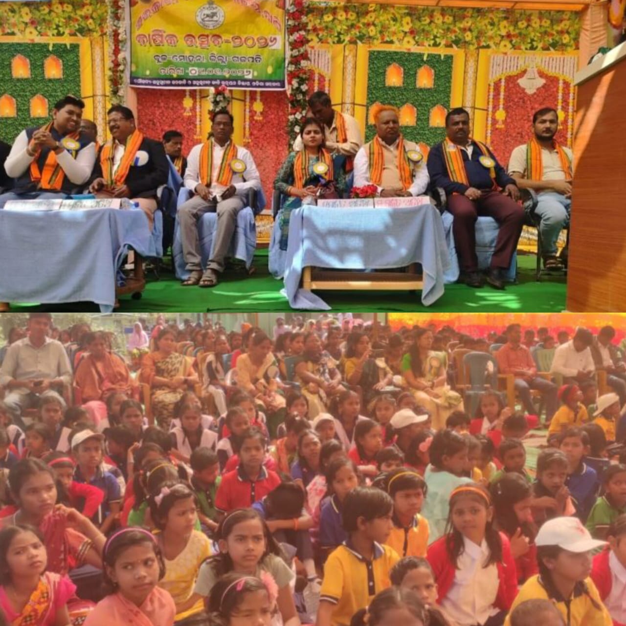 ଖଣି ଉଚ୍ଚ ବିଦ୍ୟାଳୟ ରେ ବାର୍ଷିକ ଉତ୍ସବ ଅନୁଷ୍ଠିତ ।