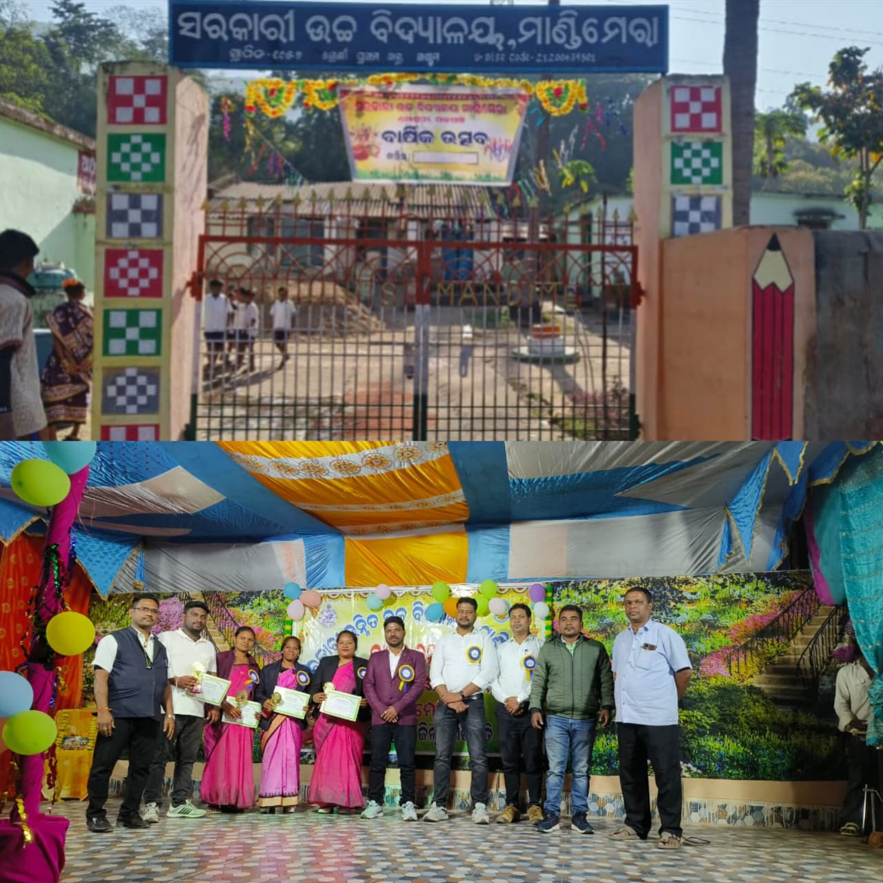 ସରକାରୀ ଉଚ୍ଚ ବିଦ୍ୟାଳୟ ମାଣ୍ଡିମେରା ୩ ୟ ତମ୍ ବାର୍ଷିକ ଉତ୍ସବ ଅନୁଷ୍ଠିତ ହୋଇଅଛି l