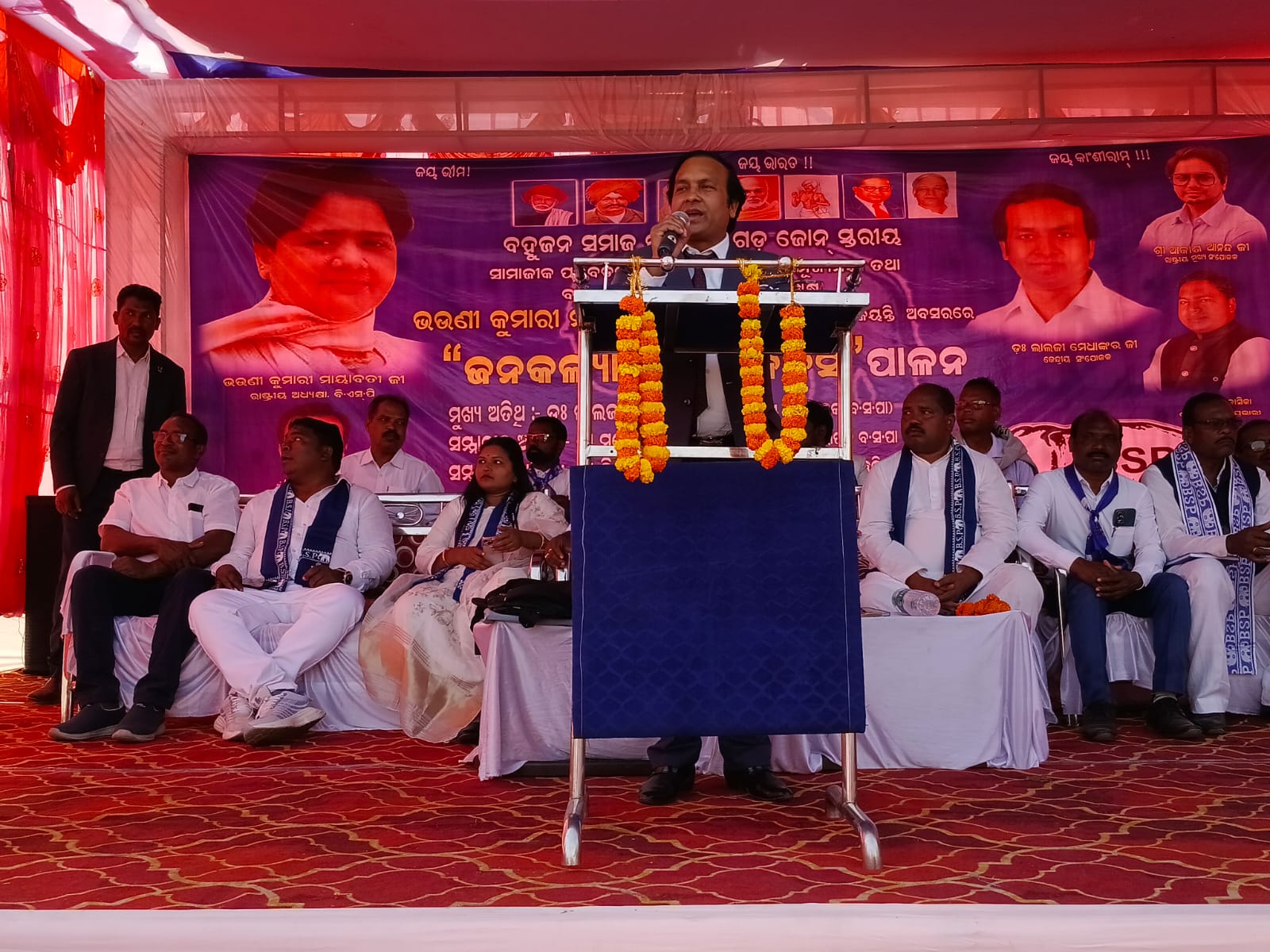 ମାୟାବତୀ ଙ୍କ 70ତମ ଜନ୍ମଦିନ ସହିତ ଜନକଲ୍ୟାଣକାରୀ ଦିବସ ରାୟଗଡା ବିଏସପି ପକ୍ଷରୁ ଶକ୍ତି ପ୍ରଦର୍ଶନ