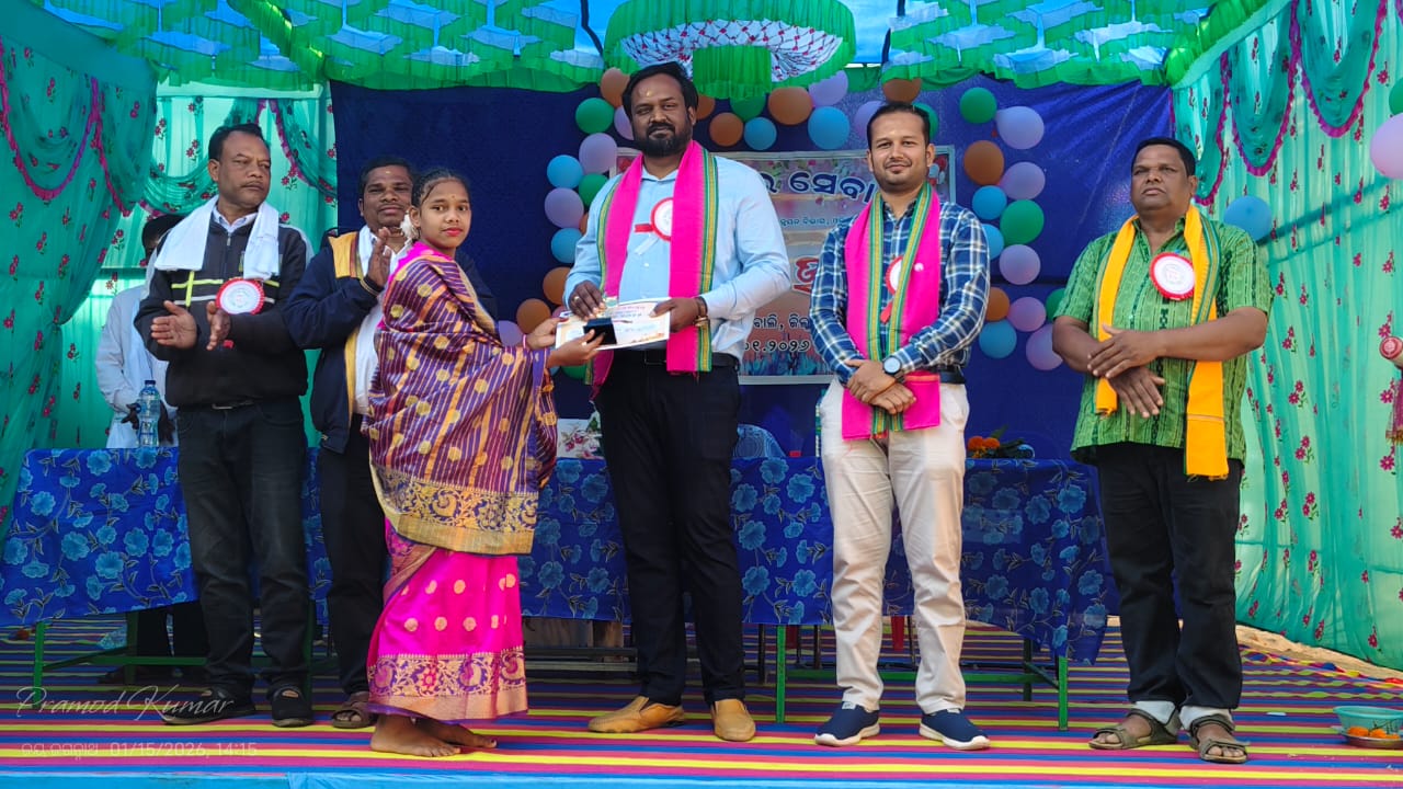 କଇଁଝର, ଡଗପଦର ସେବାଶ୍ରମ ବିଦ୍ୟାଳୟ ଠାରେ ବାର୍ଷିକ ଉତ୍ସବ ଅନୁଷ୍ଠିତ