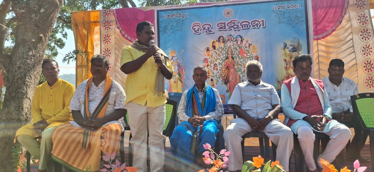 ମହେନ୍ଦ୍ରଗଡ଼ ଓ ଚାନ୍ଦିପୁଟରେ ବିଶାଳ ହିନ୍ଦୁ ସମ୍ମିଳନୀ ଅନୁଷ୍ଠିତ ।