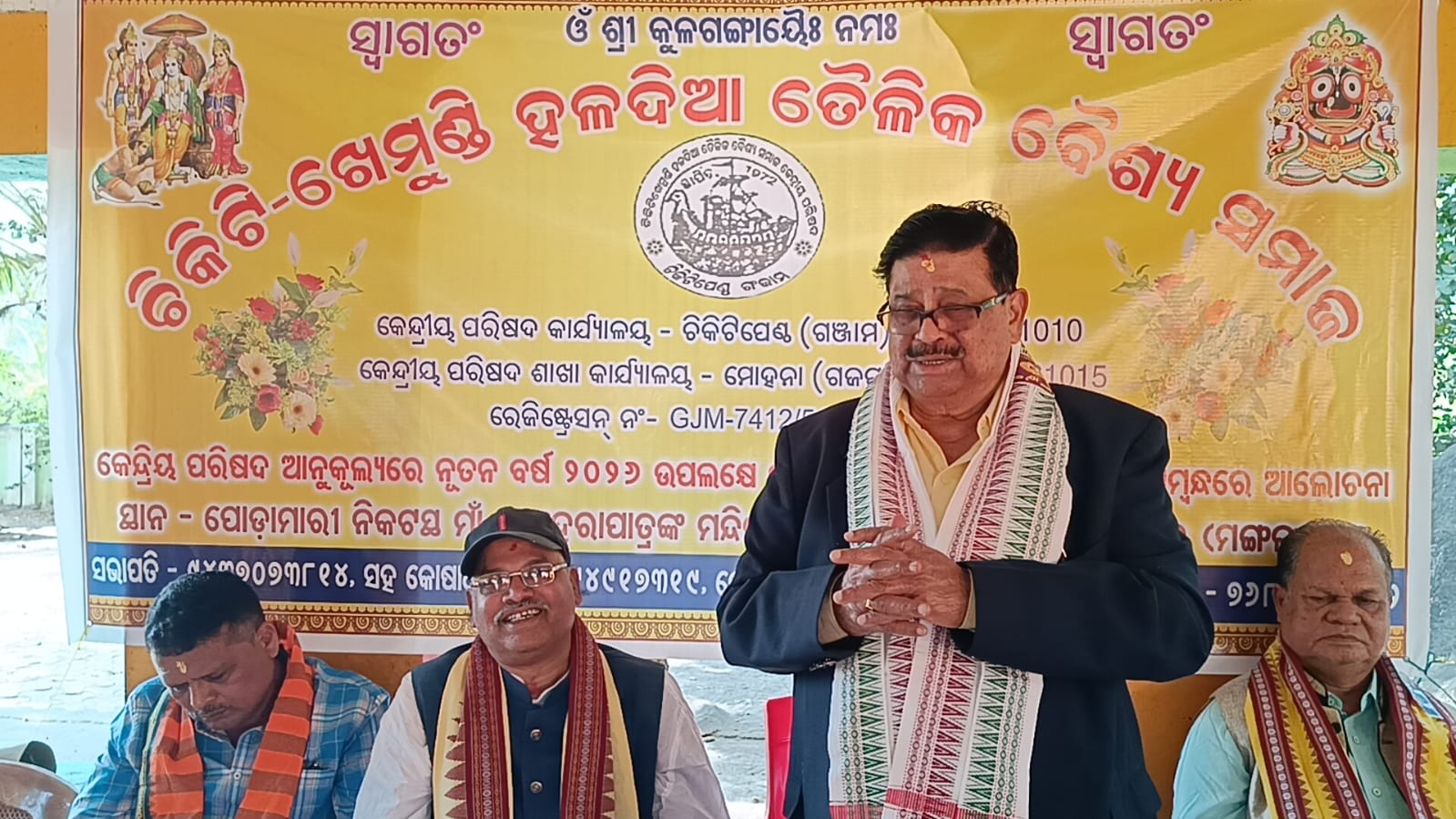 ଚିକିଟି ଖେମୁଣ୍ଡି ହଳଦିଆ ତୈଳିକ ବୈଶ୍ୟ ସମାଜ ର ବନ୍ଧୁ ମିଳନ ଓ ମହାସଭା ପ୍ରସ୍ଥିତୀ ବୈଠକ ଅନୁଷ୍ଠିତ ।