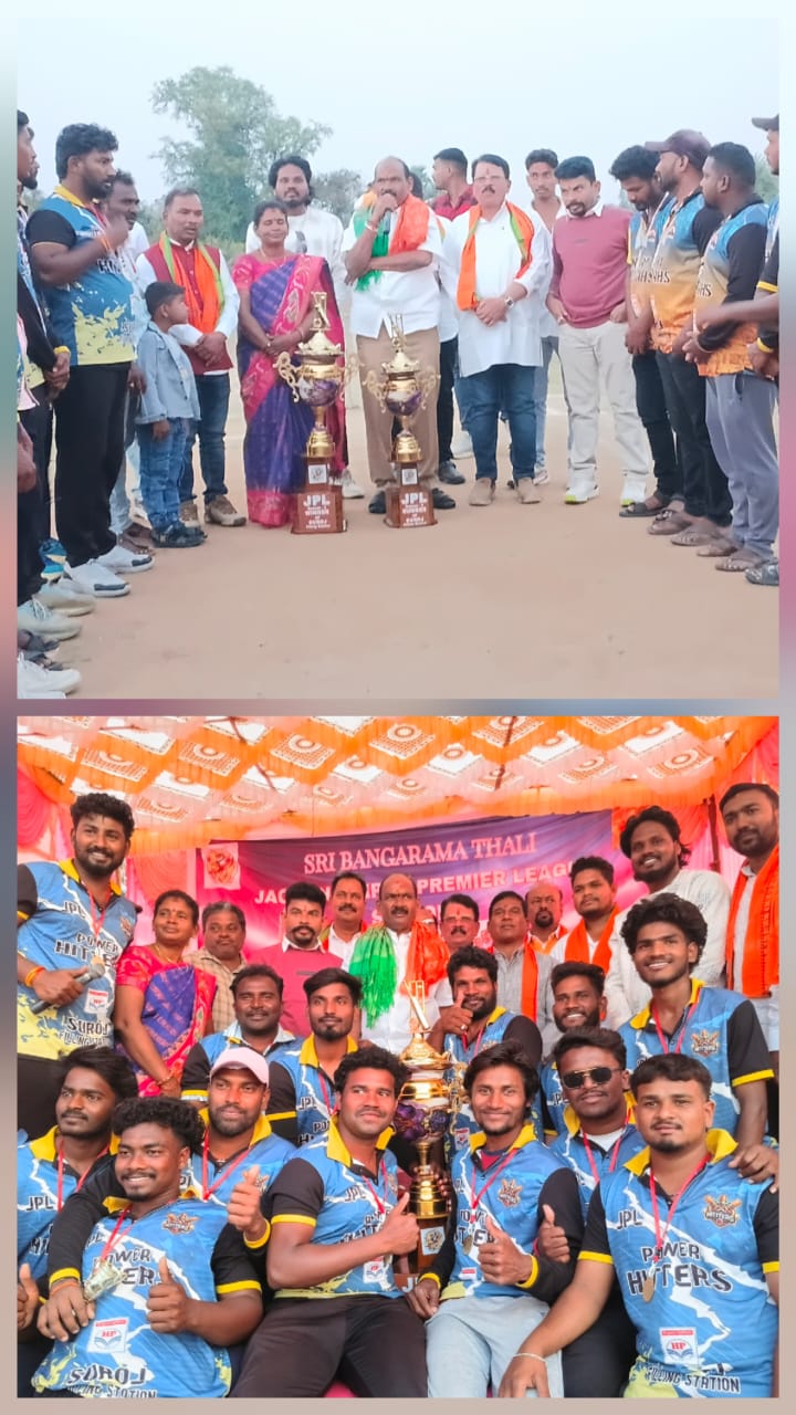 ଜଗନ୍ନାଥପୁର ପ୍ରିମିୟର ଲିଗ ସିଜନ-3 କ୍ରିକେଟ ଉଦଯାପିତ