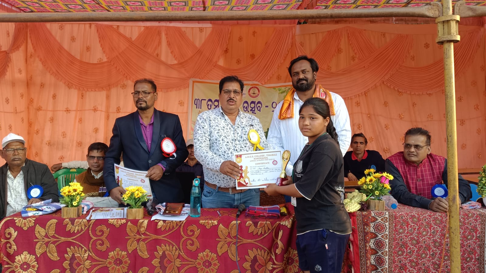 ଟିକାବାଲି ଏ, ଏମ, ସି, ଏସ ମହାବିଦ୍ୟାଳୟରେ ବାର୍ଷିକ କ୍ରୀଡା ଉତ୍ସବ ଉଦଯାପିତ