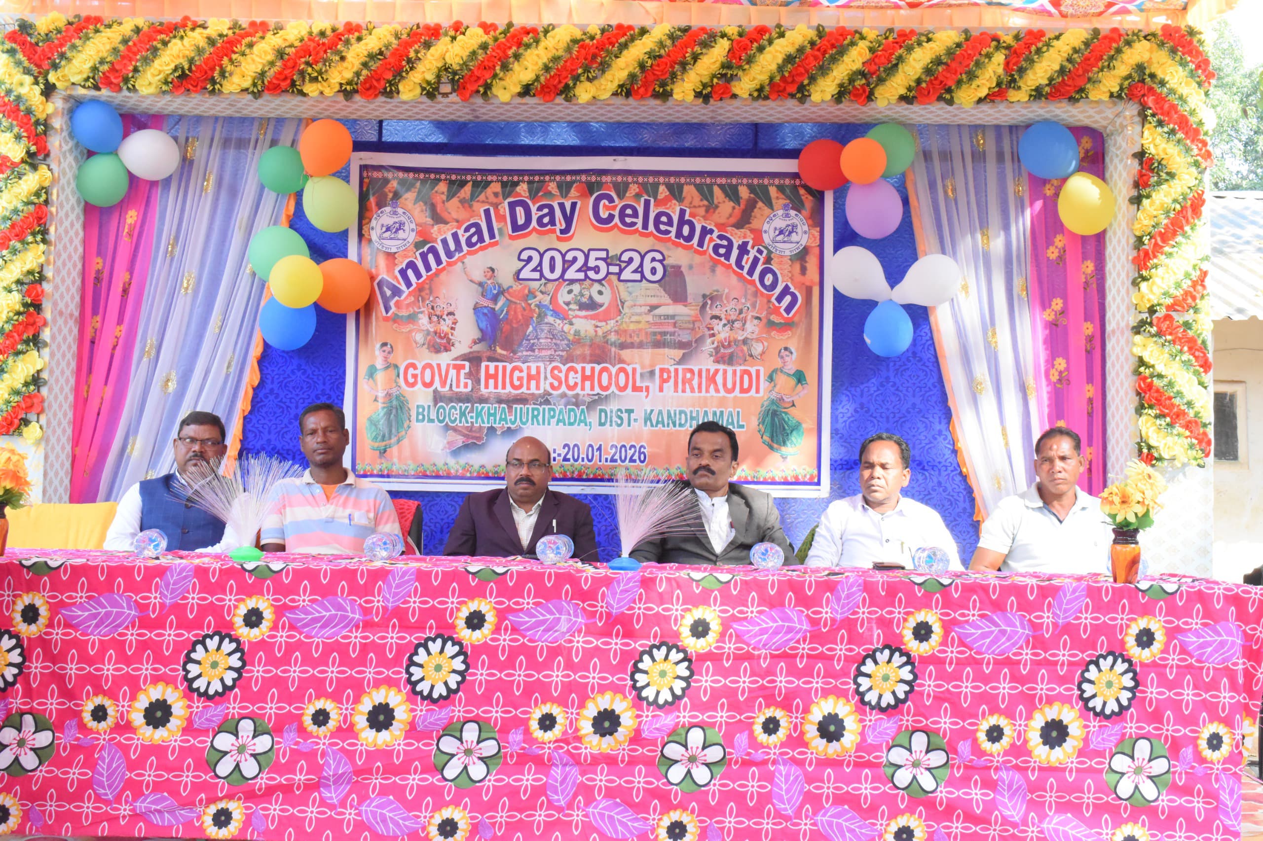 ପିରିକୁଡ଼ି ଉଚ୍ଚ ବିଦ୍ୟାଳୟ ଠାରେ ବାର୍ଷିକ ଉତ୍ସବ ଅନୁଷ୍ଠିତ