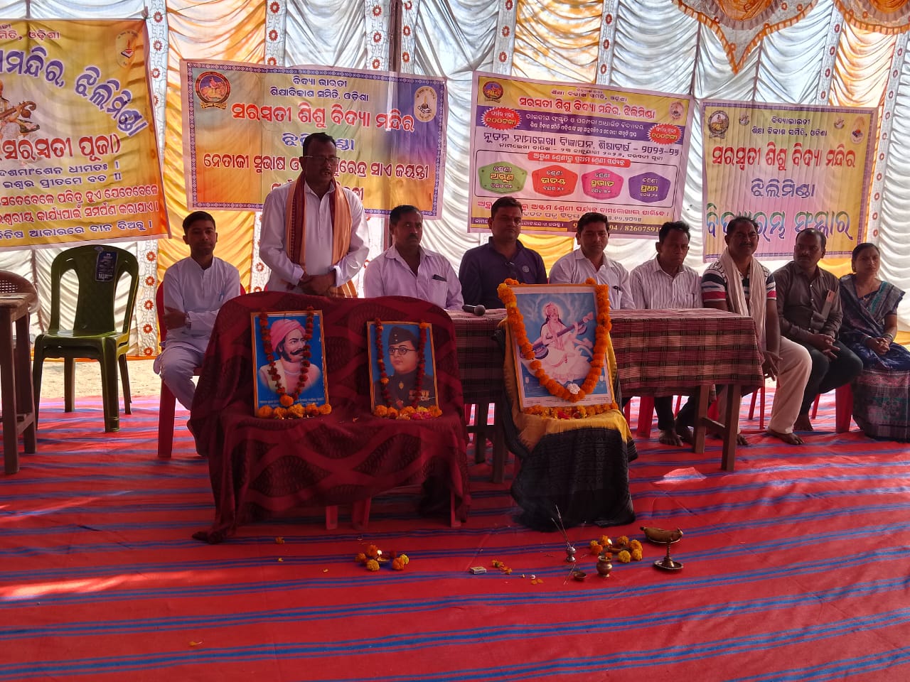 ନେତାଜୀ ଜୟନ୍ତୀ, ବୀର ସୁରେନ୍ଦ୍ର ସାଏଜୟନ୍ତୀ, ସରସ୍ବତୀ ପୂଜା, ବିଦ୍ୟାରମ୍ଭ ସଂସ୍କାର, ସମର୍ପଣ ଦିବସ ପାଳିତ ହୋଇଯାଇଛି।