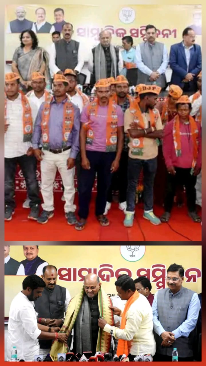 ପଞ୍ଚାୟତ ନିର୍ବାଚନ ବିଗୁଲ ର ଆଭାସ ପୂର୍ବରୁ ବିଷମକଟକ ବ୍ଲକ ର୍ହୁ ସମିତି ଓ ସରପଞ୍ଚ ଙ୍କ ବିଜେପି ରେ ଯୋଗଦାନ