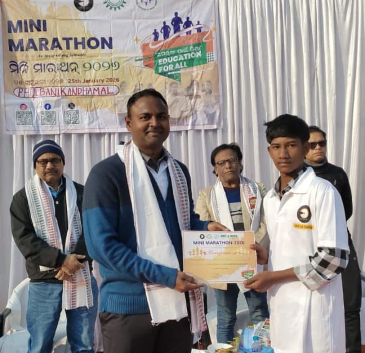 ଫୁଲବାଣୀରେ ରେ କିଟ୍ - କିସ୍ ପକ୍ଷରୁ  ମିନି ମାରାଥନ....