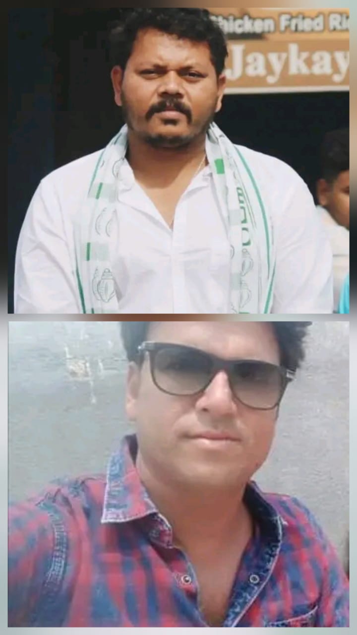 ଜ଼ିଲ୍ଲା ବିଜୁ ୟୁବ ଜନତା ସଭାପତି ଧୀରୁ ଓ ଛାତ୍ର ଜନତା ସଭାପତି ଉଦୟ ନିଯୁକ୍ତି