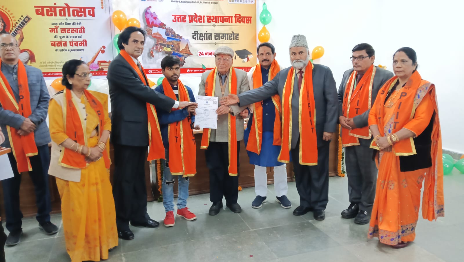 Uttar Pradesh Foundation Day Celebrated with Cultural Fervor at PIIT
