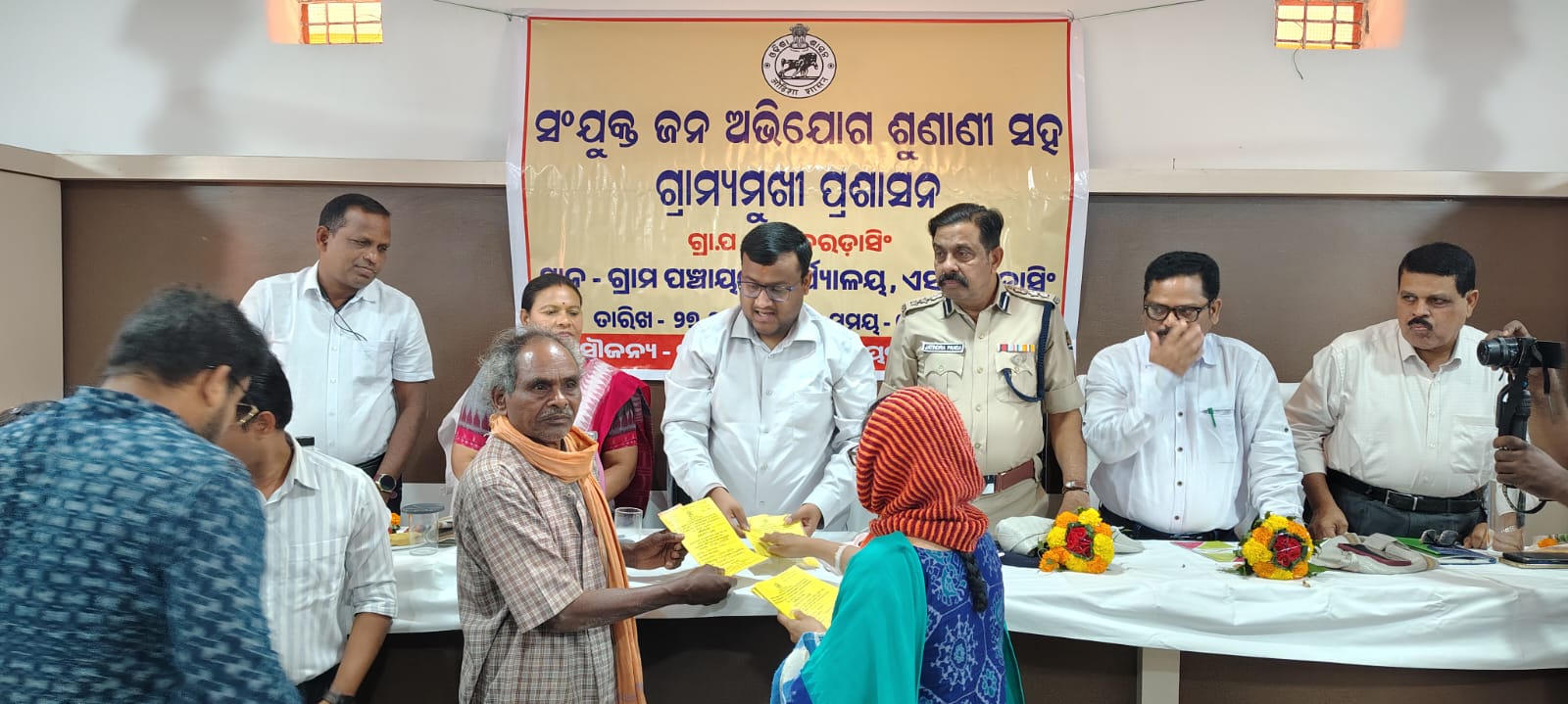 ଜିଲ୍ଲାପାଳଙ୍କ ମିଳିତ ଜନ ଅଭିଯୋଗ ଶୁଣାଣୀ ଅନୁଷ୍ଠିତ।