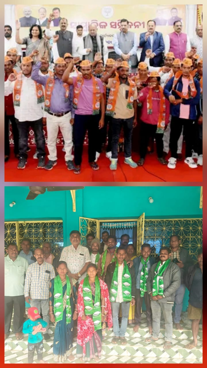 ଭାଜପାରେ ମିଶିଥିବା ୭ ଜଣ ଙ୍କ ମଧ୍ୟରୁ ପୁଣି ନିଜ ଘର ବିଜେଡିକୁ ବାହୁଡ଼ି ଛନ୍ତି ୪ ଜଣ