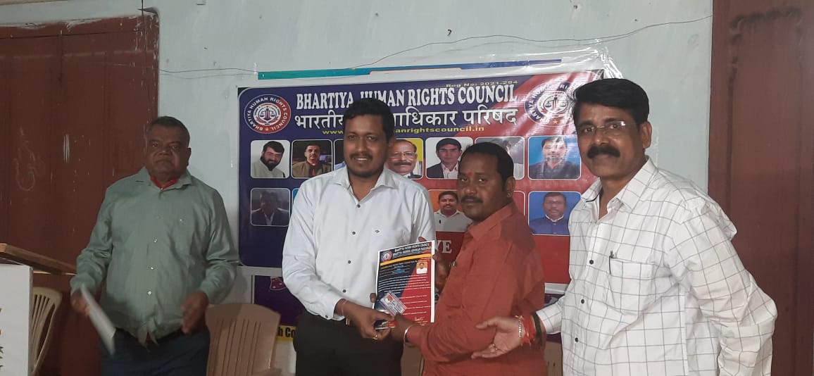 ଭାରତୀୟ ମାନବାଧିକାର ପରିଷଦ ପକ୍ଷରୁ ଜନସଚେତନତା ଅଭିଯାନ