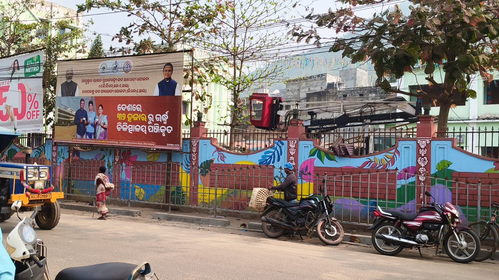 ପୈାର ପରିଷଦ ଅର୍ଥ ଅପବ୍ୟୟ ଅଭିଯୋଗ ଓ ରାସ୍ତା ପ୍ରଶସ୍ତୀକରଣକୁ ନେଇ ଦ୍ବନ୍ଦ୍ବ ।