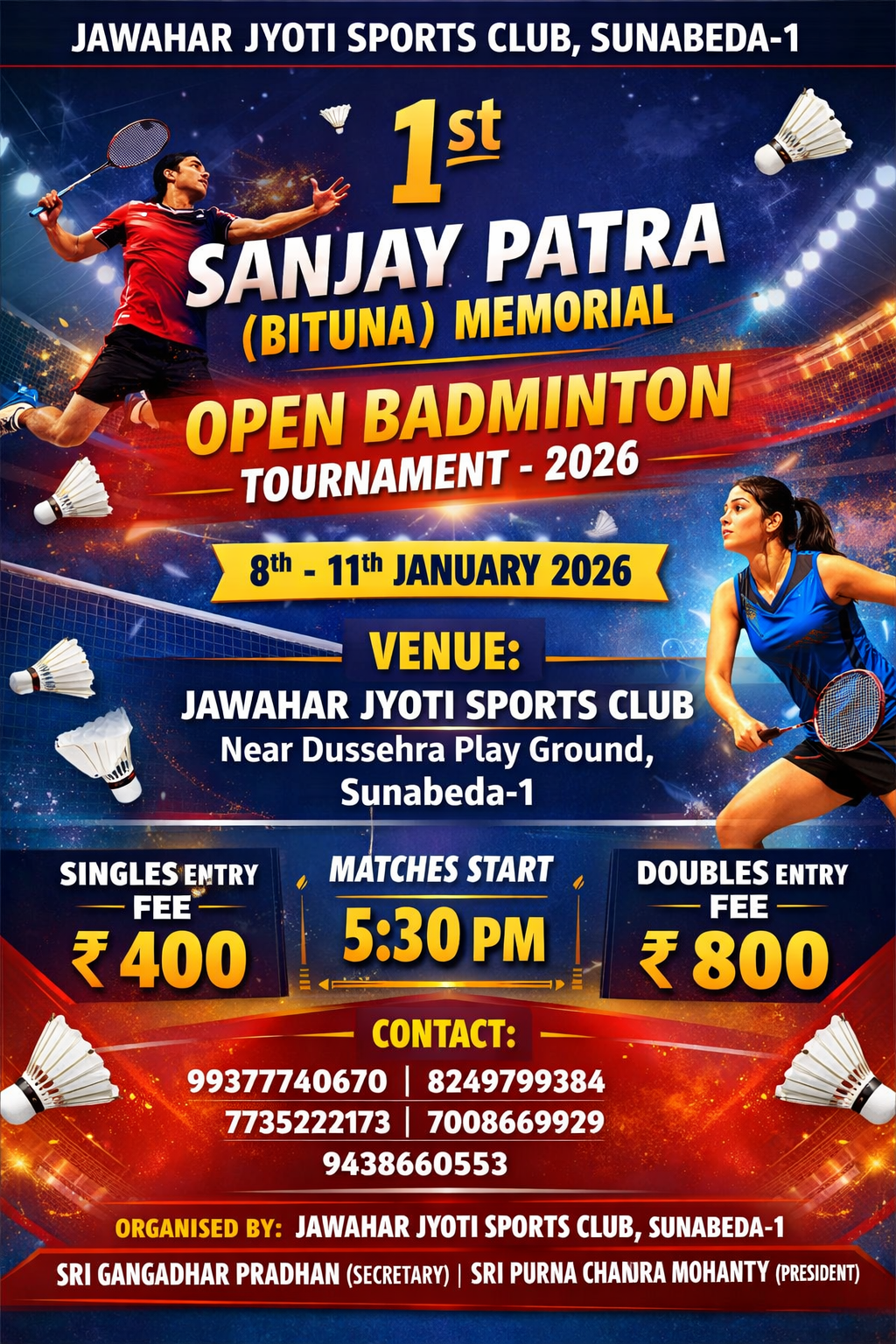 ସୁନାବେଡାରେ “ସଞ୍ଜୟ ପାତ୍ର (ବିଟୁନା) ସ୍ମୃତି” ଓପେନ୍ ବ୍ୟାଡମିଣ୍ଟନ୍ ଟୁର୍ଣ୍ଣାମେଣ୍ଟ