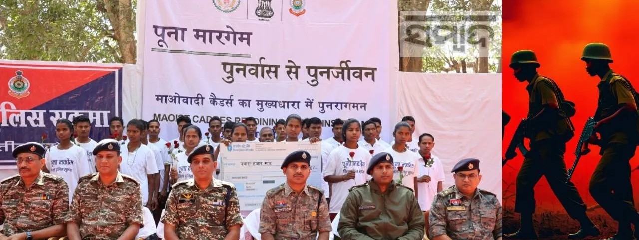 ଆନ୍ଧ୍ର–ଓଡ଼ିଶା ସୀମା ଡିଭିଜନର ୨୬ ମାଓବାଦୀଙ୍କ ଆତ୍ମସମର୍ପଣ, ଏସପିଙ୍କ ନିକଟରେ ହସ୍ତାନ୍ତର