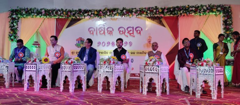 ଶ୍ରୀକୃଷ୍ଣଚନ୍ଦ୍ର ଗଜପତି ସ୍ୱୟଂ ଶାସିତ ମହାବିଦ୍ୟାଳୟର ବାର୍ଷିକ ଉତ୍ସବ ।