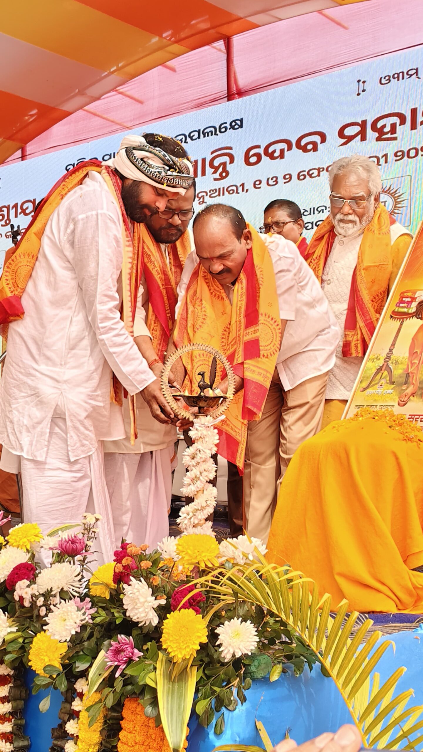 ୧୦୮ କୁଣ୍ଡୀୟ ବୈଦିକ ବିଶ୍ୱଶାନ୍ତି ଦେବ ମହାଯଜ୍ଞ ଆରମ୍ଭ ସୋମବାର ମୁଖ୍ୟମନ୍ତ୍ରୀ ଦେବେ ପୂର୍ଣାହୁତି