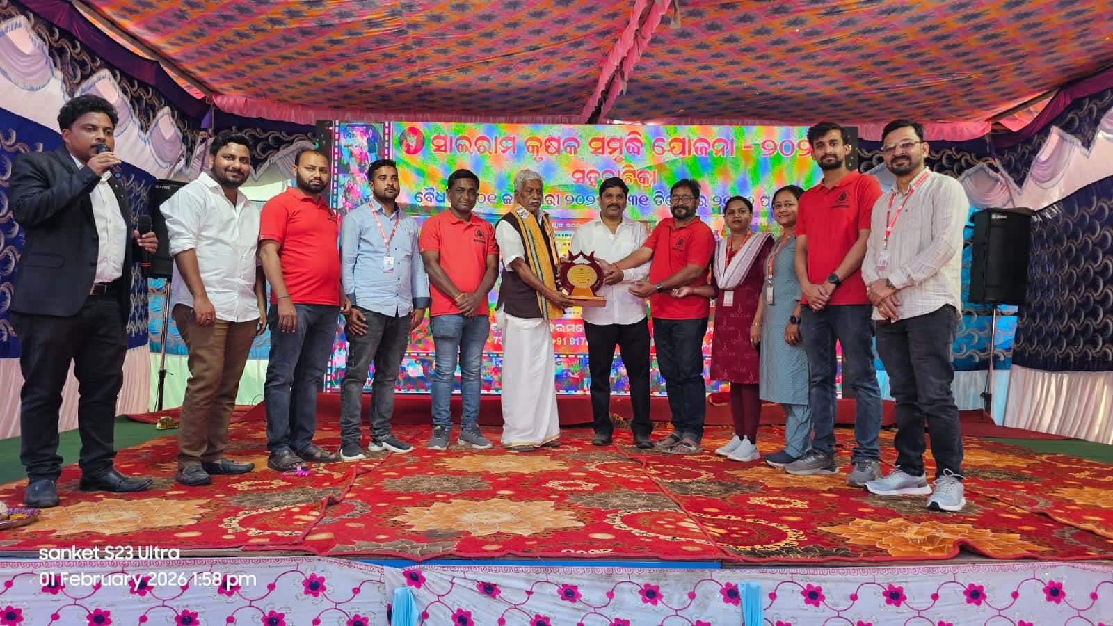 ନିଷ୍ଠା ପରିବାର, ସାଇ ରାମ ଫର୍ଟିଲାଇଜର ଓ ପେଷ୍ଟିସାଇଡ ତରଫ ରୁ ରକ୍ତ ଦାନ ଶିବିର  ୭୩ୟୁନିଟ ରକ୍ତ ସଂଗୃହୀତ