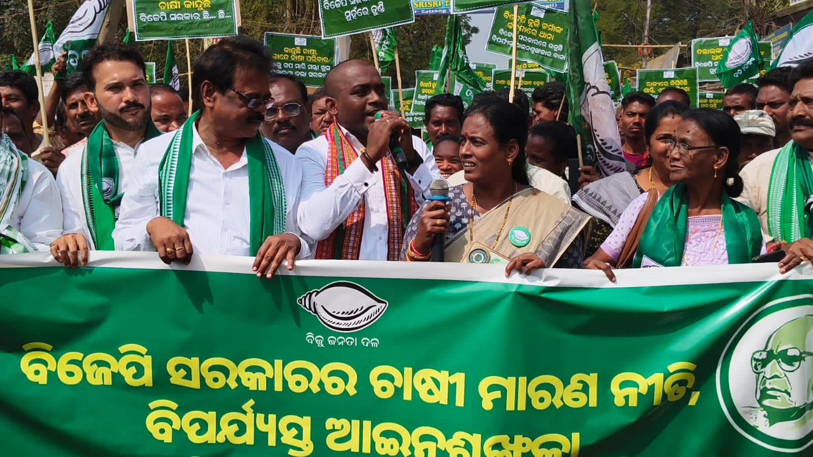 ବିଜେପି: ସରକାରଙ୍କ ଚାଷୀ ମାରଣ ନୀତି , ବିପର୍ଯ୍ୟୟ ଆଇନ ଶୃଙ୍ଖଳା ଏବଂ ନିର୍ବାଚନୀ ପ୍ରତିଶ୍ରୁତିର ଖିଲାପ ବିରୁଦ୍ଧରେ ଜିଲ୍ଲା ବିଜେଡି’ର ବିକ୍ଷୋଭ ଓ ପ୍ରତିବାଦ