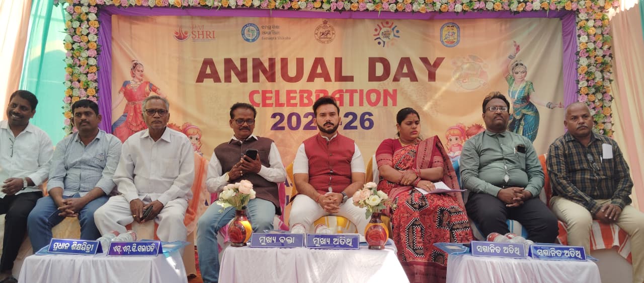 ମହାରାଜା ବାଳିକା ଉଚ୍ଚ ବିଦ୍ୟାଳୟର ବାର୍ଷିକ ଉତ୍ସବ ।