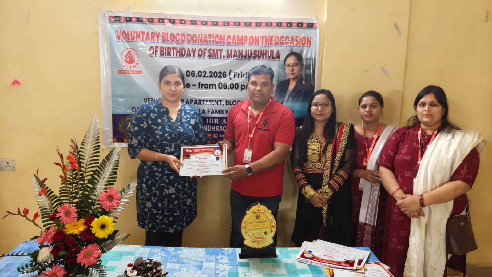 ମଞ୍ଜୁ ସୁହୁଲା ଙ୍କ ୩୮ତମ ଜନ୍ମ ଦିନ ରେ ୩୧ୟୁନିଟ ରକ୍ତ ସଂଗୃହୀତ