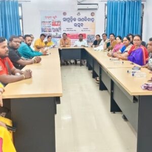 ବ୍ରହ୍ମପୁରରେ କାହ୍ନା ଚାରିଟେବୁଲ ଟ୍ରଷ୍ଟର ସାମୁହିକ ବିବାହ ଉତ୍ସବ ୨୦ ତାରିଖରେ