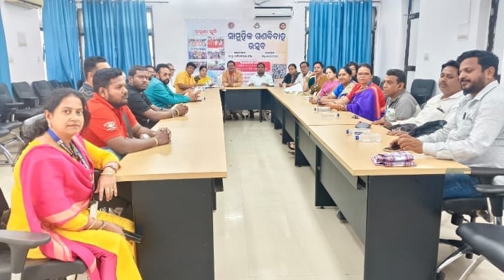 ବ୍ରହ୍ମପୁରରେ କାହ୍ନା ଚାରିଟେବୁଲ ଟ୍ରଷ୍ଟର ସାମୁହିକ ବିବାହ ଉତ୍ସବ ୨୦ ତାରିଖରେ