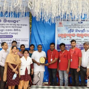 ଶ୍ରୀ ଶ୍ରୀ ଠାକୁର ଅନୁକୂଳ ଚନ୍ଦ୍ର ଙ୍କ ୧୩୮ତମ ଆବିର୍ଭାବ ମହୋତ୍ସବ ଅବସର ରେ ରକ୍ତ ଦାନ ଶିବିର ୪୨ୟୁନିଟ ରକ୍ତ ସଂଗୃହୀତ