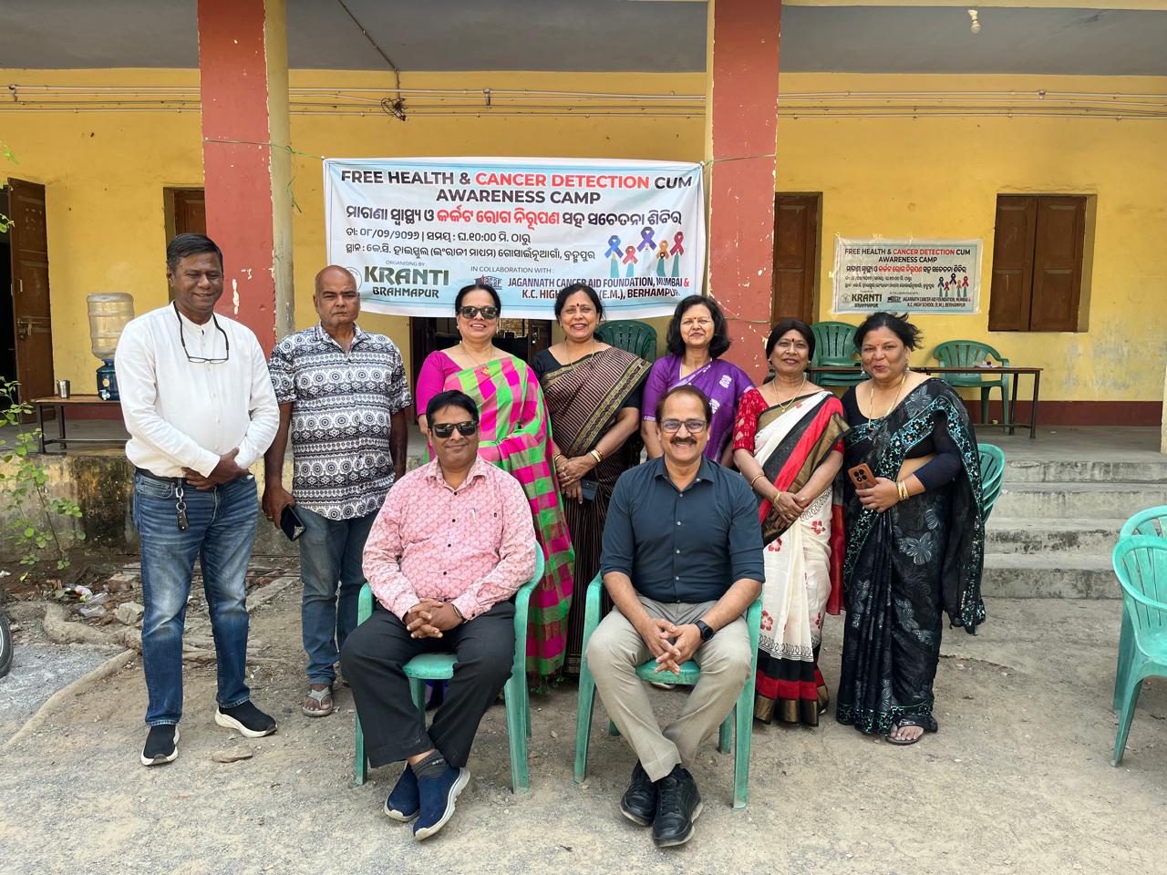 ମାଗଣା କର୍କଟ ରୋଗ ନିରୁପଣ ଓ ସ୍ଵାସ୍ଥ୍ୟ ସଚେତନତା ଶିବିର ଅନୁଷ୍ଠିତ.