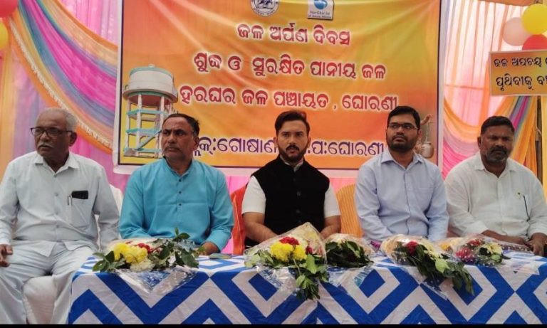 ଗୋଷାଣୀ ବ୍ଲକ ଅନ୍ତର୍ଗତ ଘରଣୀ ଗ୍ରାମ ରେ ଜଳ ଅର୍ପଣ କାର୍ଯ୍ୟକ୍ରମ ଉଦଘାଟିତ ।