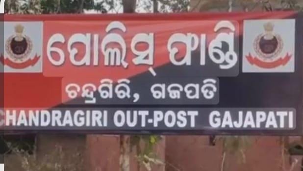 ନାବାଳିକା ଦୁଷ୍କର୍ମ ମାମଲାରେ ପୀଡିତା ନାବାଳିକା ଓ ଅଭିଯୁକ୍ତ ନାବାଳକଙ୍କ ଡାକ୍ତର ମଇନା ଓ ବୟାନ ରେକର୍ଡ. ।
