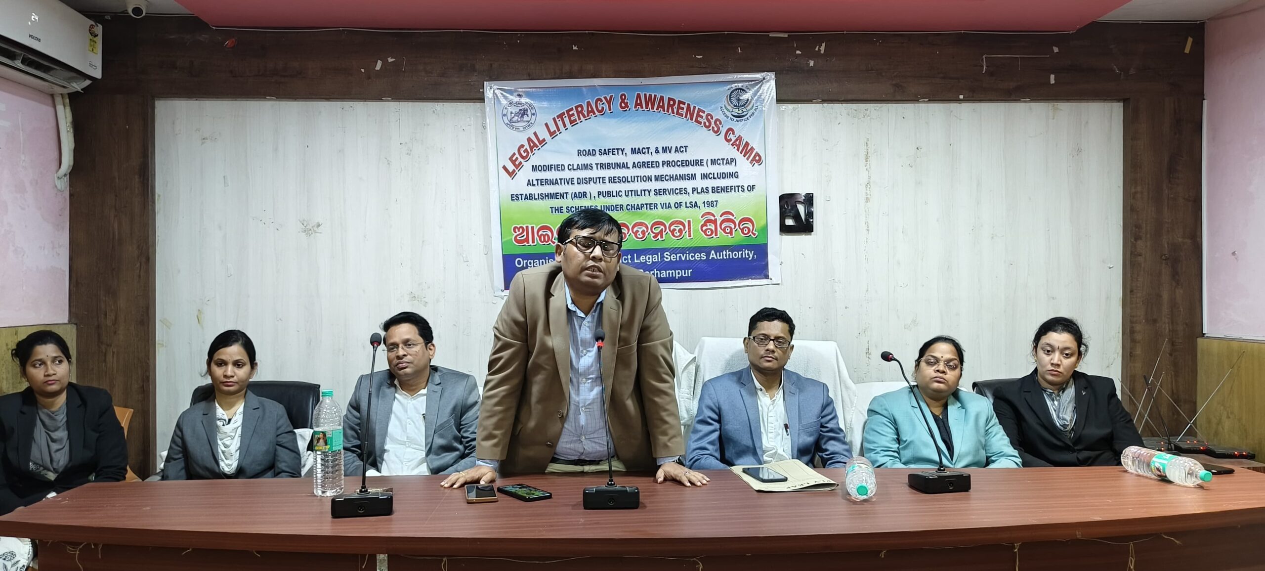 ଜିଲ୍ଲା ଆଇନ ସେବା ପ୍ରାଧିକରଣ ପକ୍ଷରୁ ଆଇନଗତ ସାକ୍ଷରତା ଏବଂ ସଚେତନତା ଶିବିର