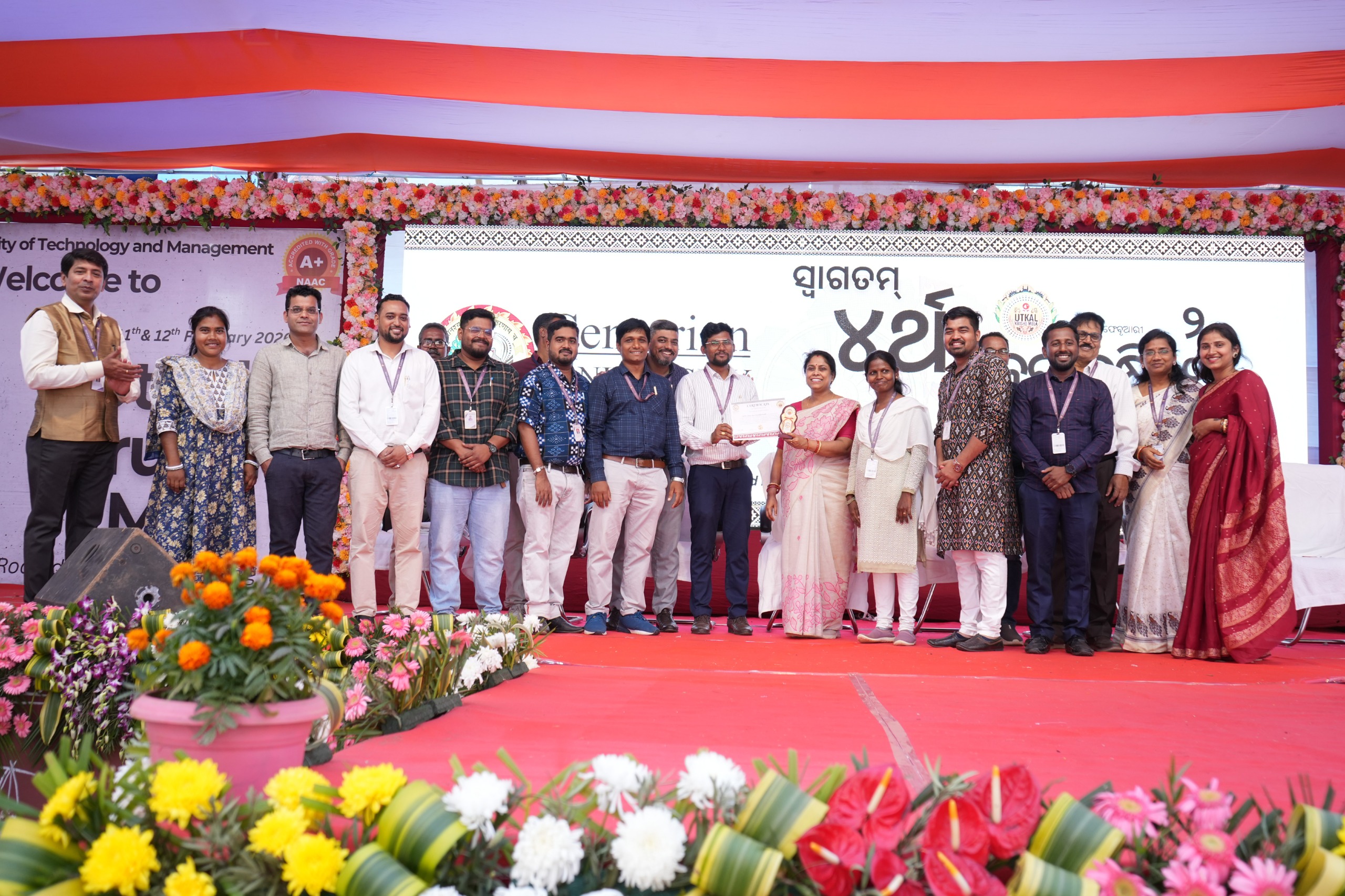 ଚତୁର୍ଥ ଉତ୍କଳ କୃଷି ମେଳା ୨୦୨୬ ଉଦ‌ଯାପିତ ।