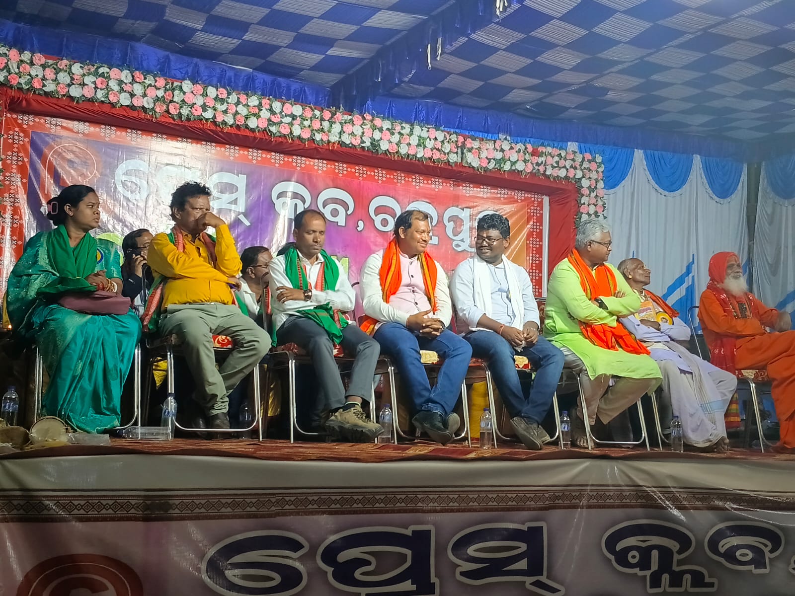 ଚତୃର୍ଥ ତ୍ରିବେଣୀ ମୋହତ୍ସବ ମିନାଝୋଲା ଠାରେ ପାଳିତ