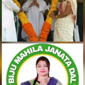 ରାୟଗଡ ବିଜେଡି ମହିଳା ସଭାନେତ୍ରୀ ତଥା କାର୍ଯ୍ୟକାରୀ ସଭାନେତ୍ରୀ ଭାବେ ଅନୁସୟା ନିଯୁକ୍ତ