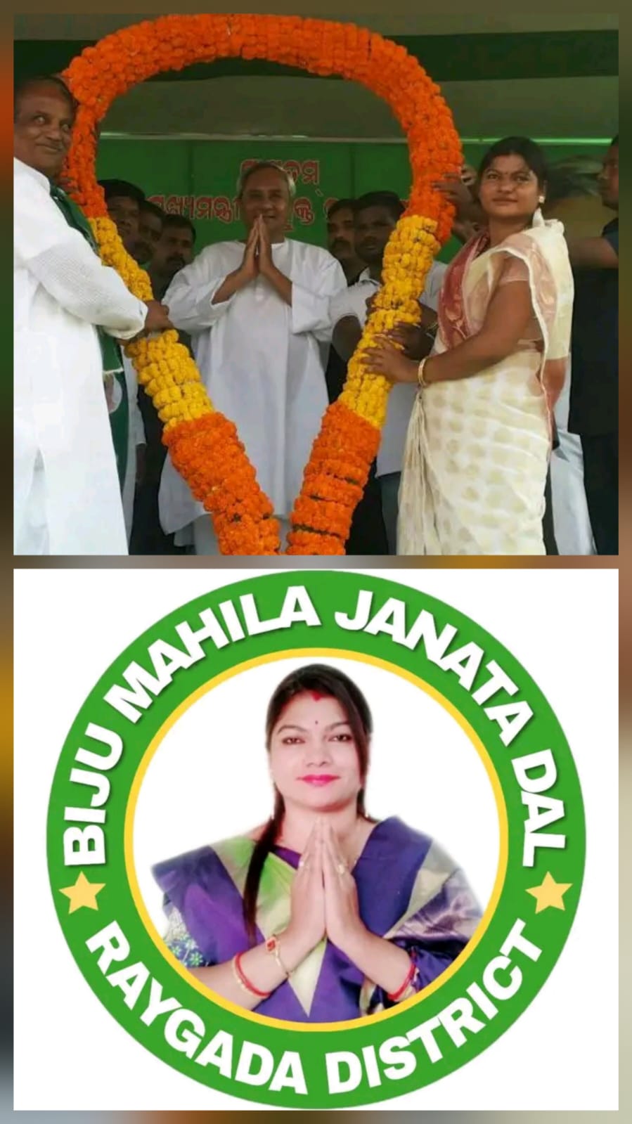 ରାୟଗଡ ବିଜେଡି ମହିଳା ସଭାନେତ୍ରୀ ତଥା କାର୍ଯ୍ୟକାରୀ ସଭାନେତ୍ରୀ ଭାବେ ଅନୁସୟା ନିଯୁକ୍ତ