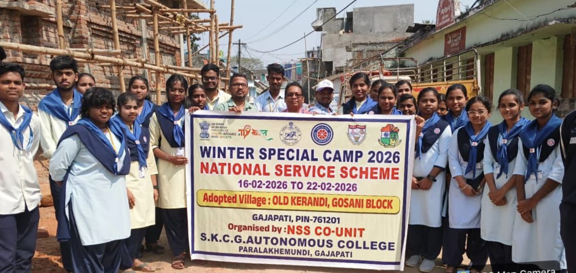 ଶ୍ରୀ କୃଷ୍ଣ ଚନ୍ଦ୍ର ଗଜପତି ସ୍ୱୟଂଶାସିତ ମହାବିଦ୍ୟାଳୟର ଜାତୀୟ ସେବା ଯୋଜନା ପକ୍ଷରୁ ସପ୍ତାହବ୍ୟାପୀ ଶୀତ କାଳୀନ ସ୍ଵତନ୍ତ୍ର ଶିବିର ଉଦଘାଟିତ