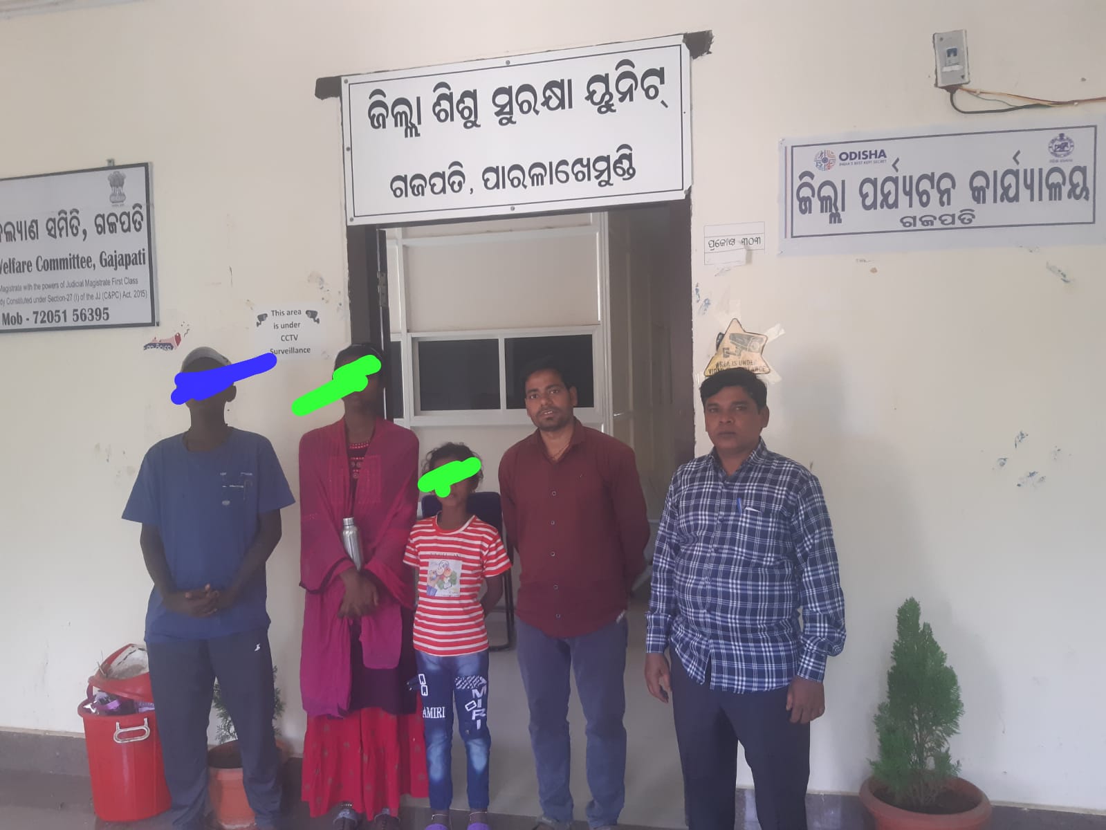 ୩ ମାତୃ ପିତୃ ହୀନ ଶିଶୁଙ୍କୁ ଉଦ୍ଧାର କଲା ଜିଲ୍ଲା ପ୍ରଶାସନ ।