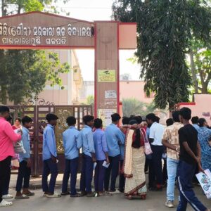 ଆରମ୍ଭ ହେଲା ମାଟ୍ରିକ୍‌‌ ବୋର୍ଡ ପରୀକ୍ଷା- ଜିଲ୍ଲାରେ ପରୀକ୍ଷା ଦେଉଛନ୍ତି ମୋଟ ୮୪୫୮ ଜଣ ଛାତ୍ରଛାତ୍ରୀ