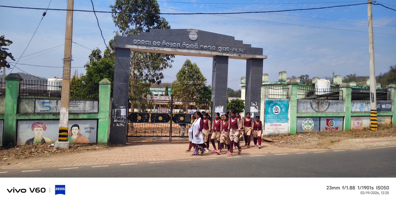 ଟିକାବାଲି ହାଇସ୍କୁଲରେ ମାଟ୍ରିକ ପରିକ୍ଷା ଦେଲେ ୨୨୪ ଜଣ ଛାତ୍ରଛାତ୍ରୀ....