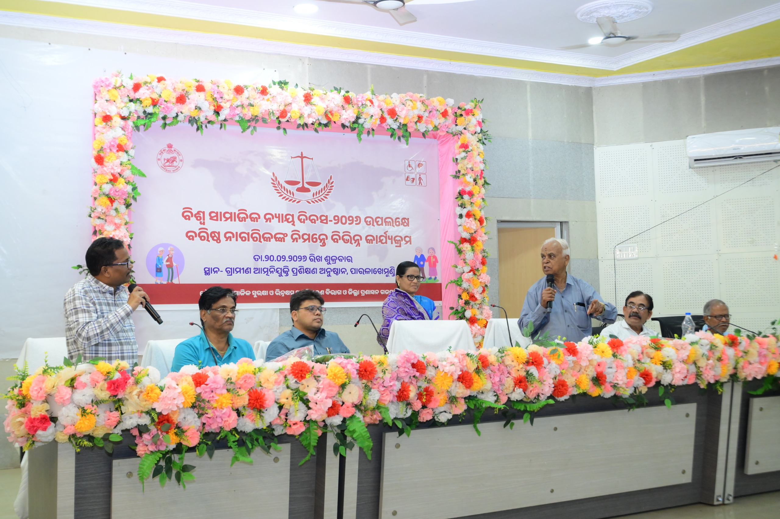 ଜିଲ୍ଲାସ୍ତରୀୟ ବିଶ୍ଵ ସାମାଜିକ ନ୍ୟାୟ ଦିବସ -୨୦୨୬ ପାଳିତ ।