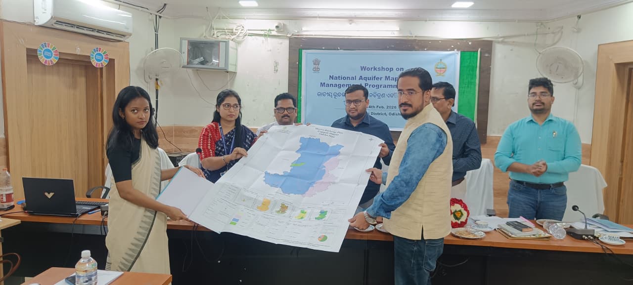 ଜାତୀୟ ଭୂତଳ ଜଳସ୍ତର ମାନଚିତ୍ରଣ ଏବଂ ପରିଚାଳନା କର୍ମଶାଳା ।